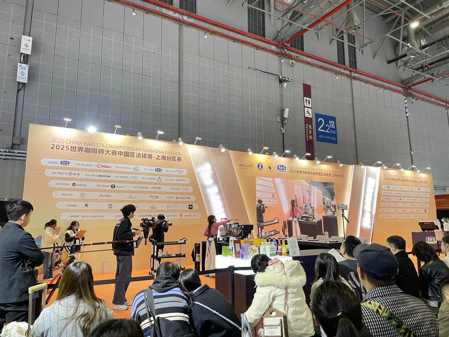 Hotelex上海国际酒店及餐饮业博览会