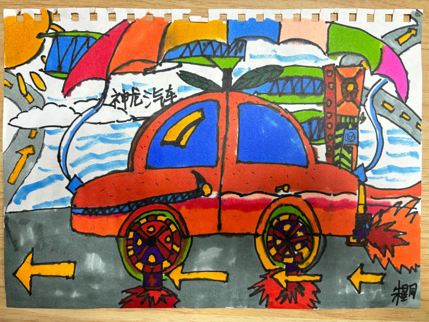 三年级美术下册—《汽车博览会》