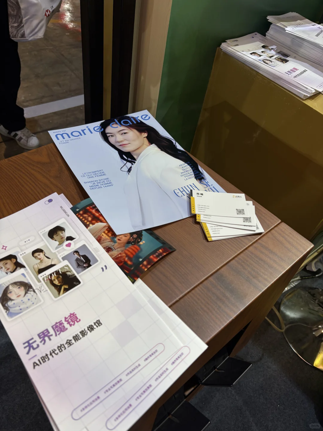 无界魔镜来上海旅博会啦@无界魔镜