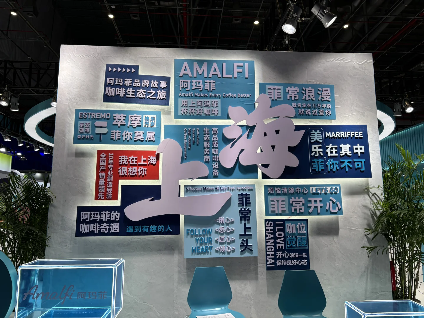 全球食品饮料创新博览会