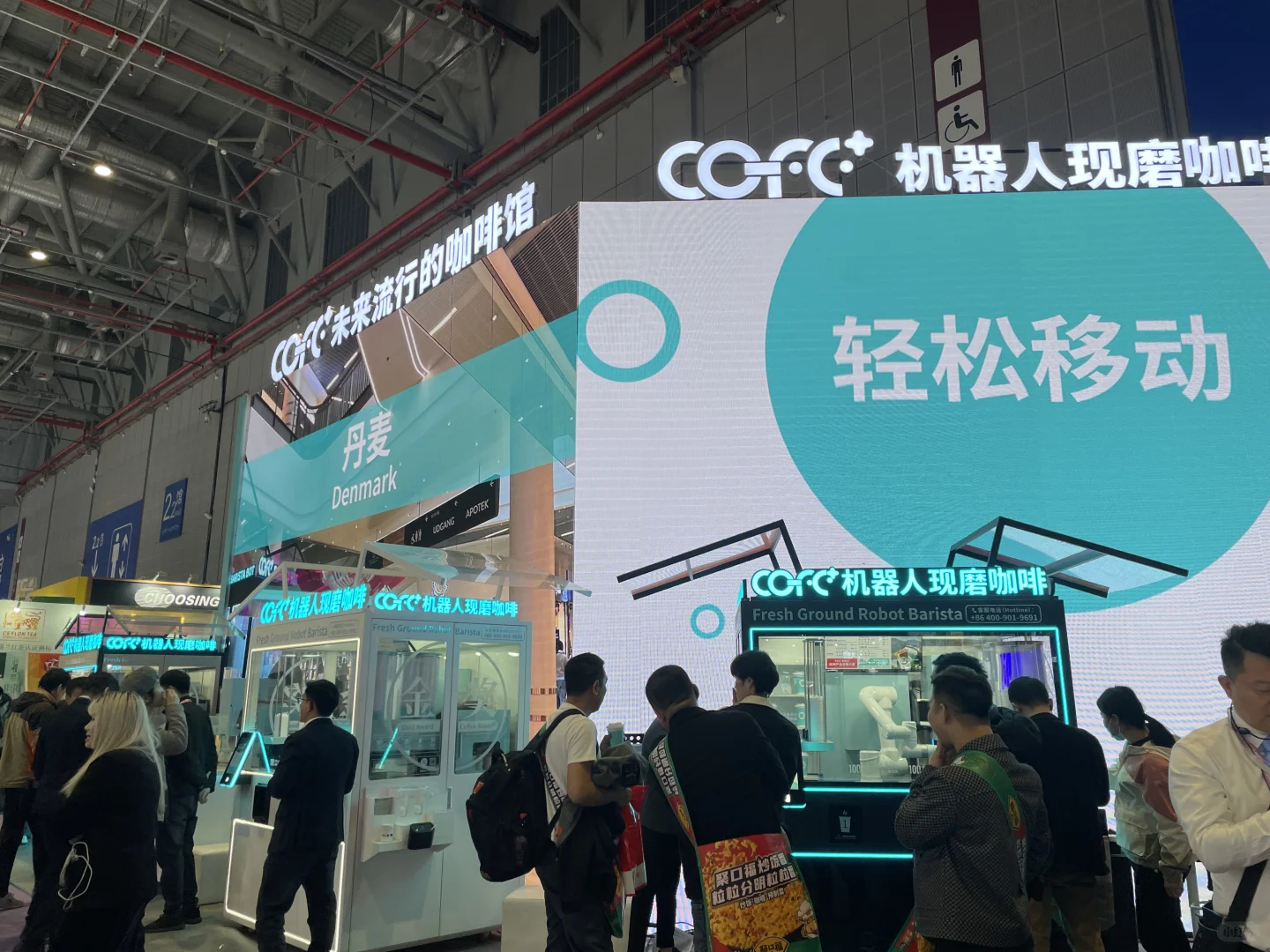 Hotelex上海国际酒店及餐饮业博览会