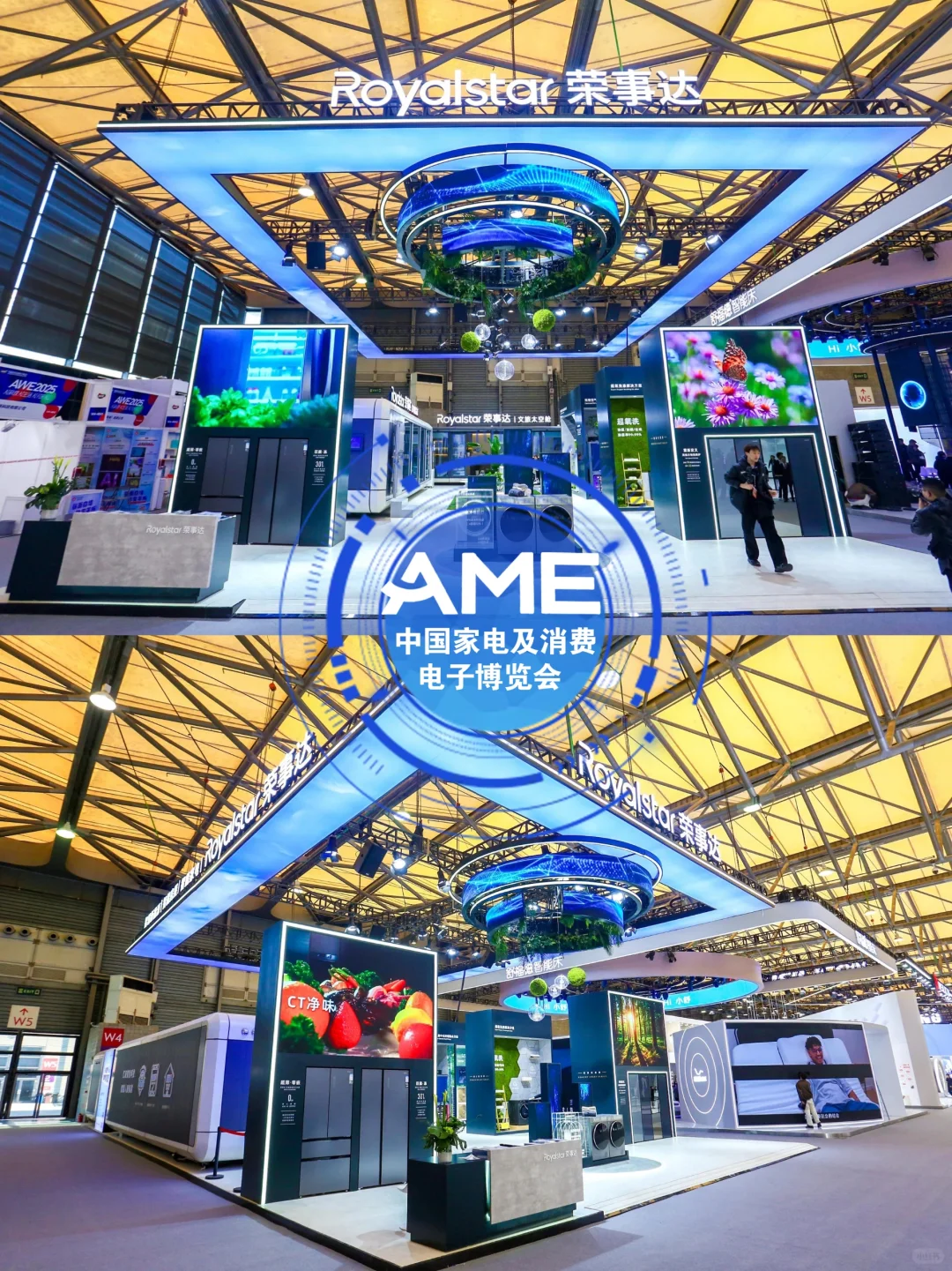 AWE中国家电及消费电子博览会｜展会搭建