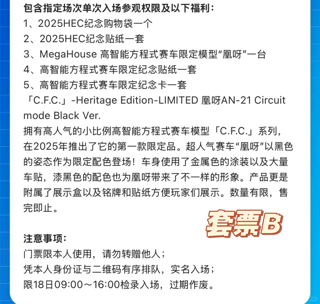 这一次我将夺回属于我的一切?