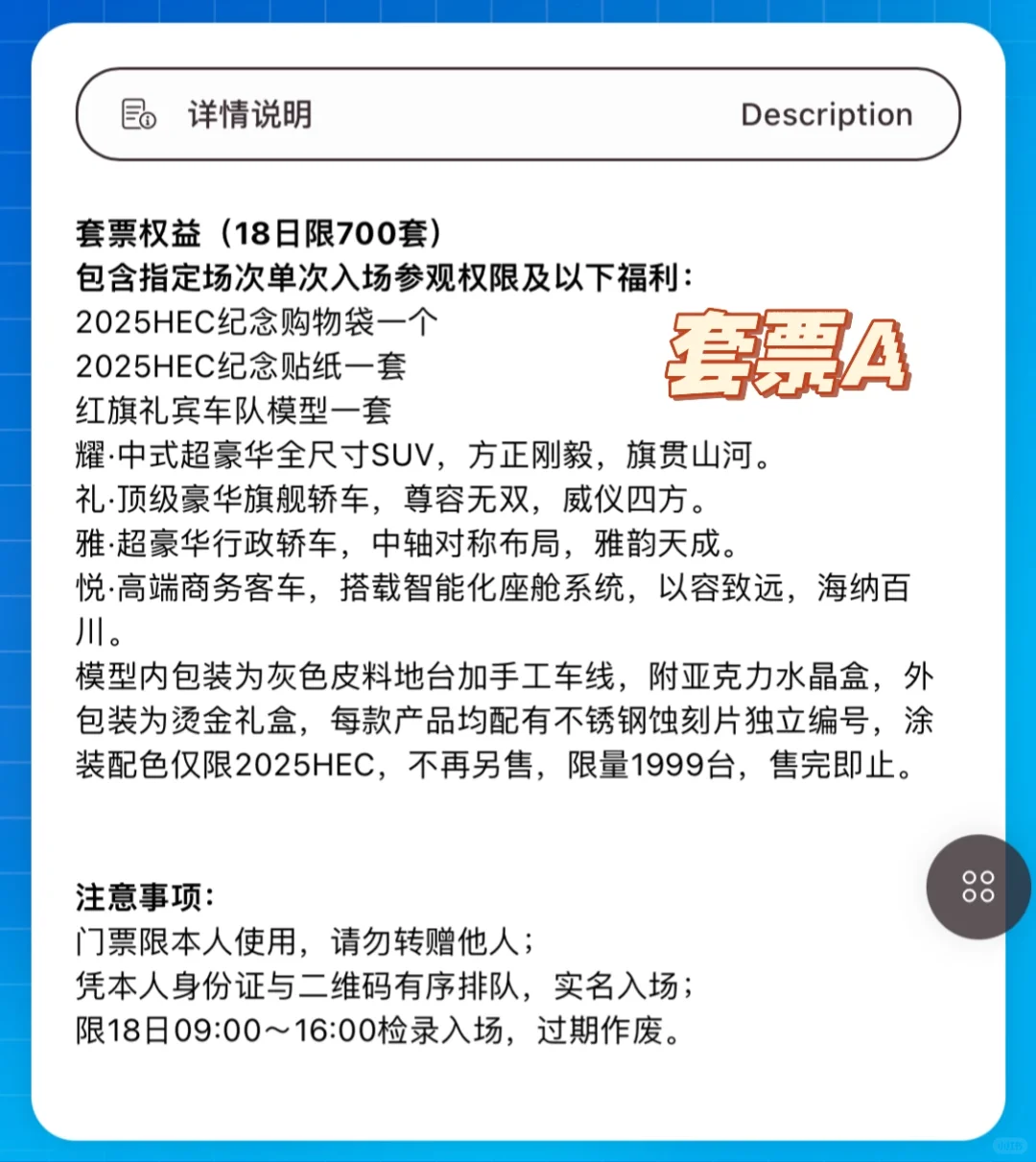 这一次我将夺回属于我的一切?