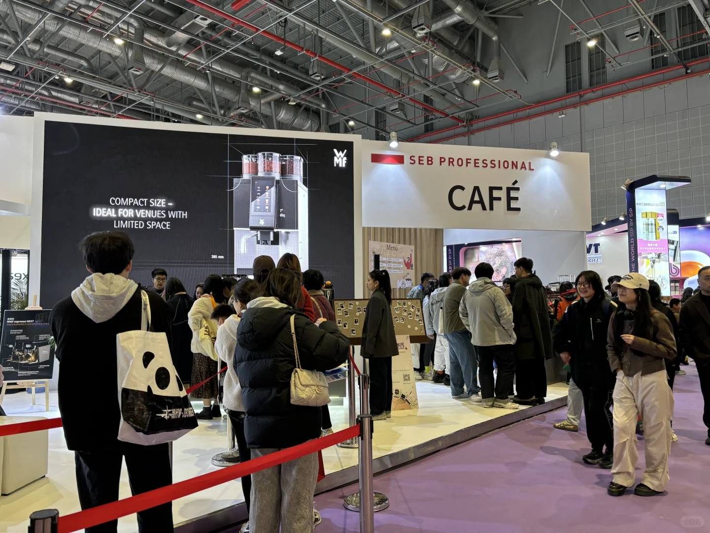 全球食品饮料创新博览会