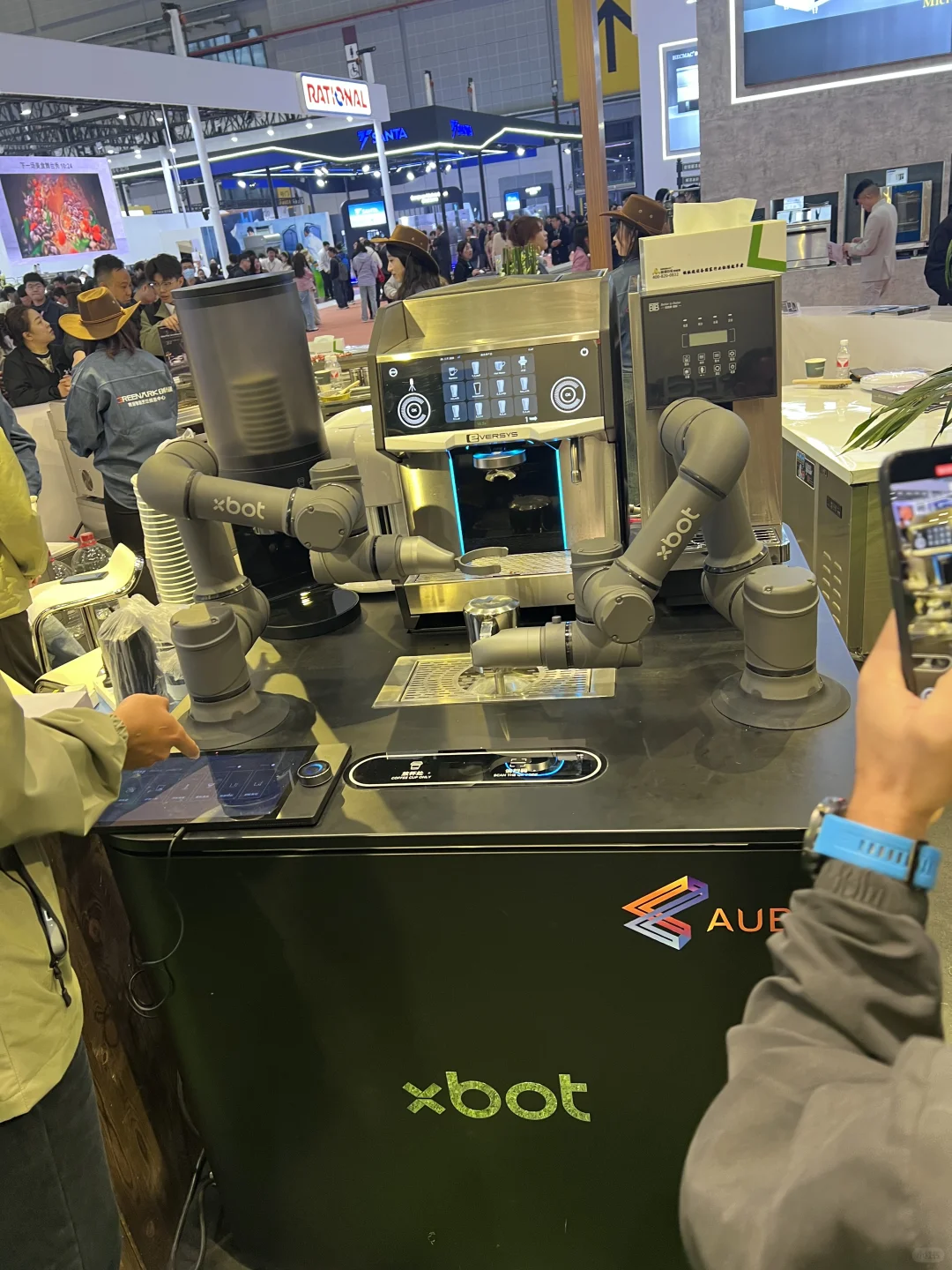 餐饮业博览会～茶饮新趋势