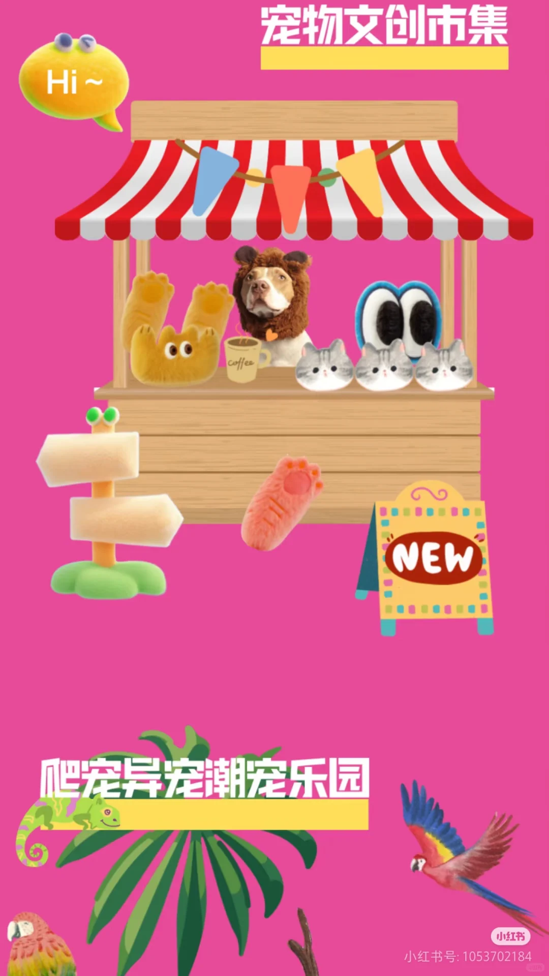 厦门宠物展明天就开展了,要去吗