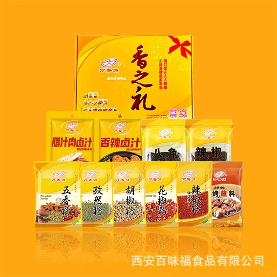 第112届全国糖酒会现场来啦