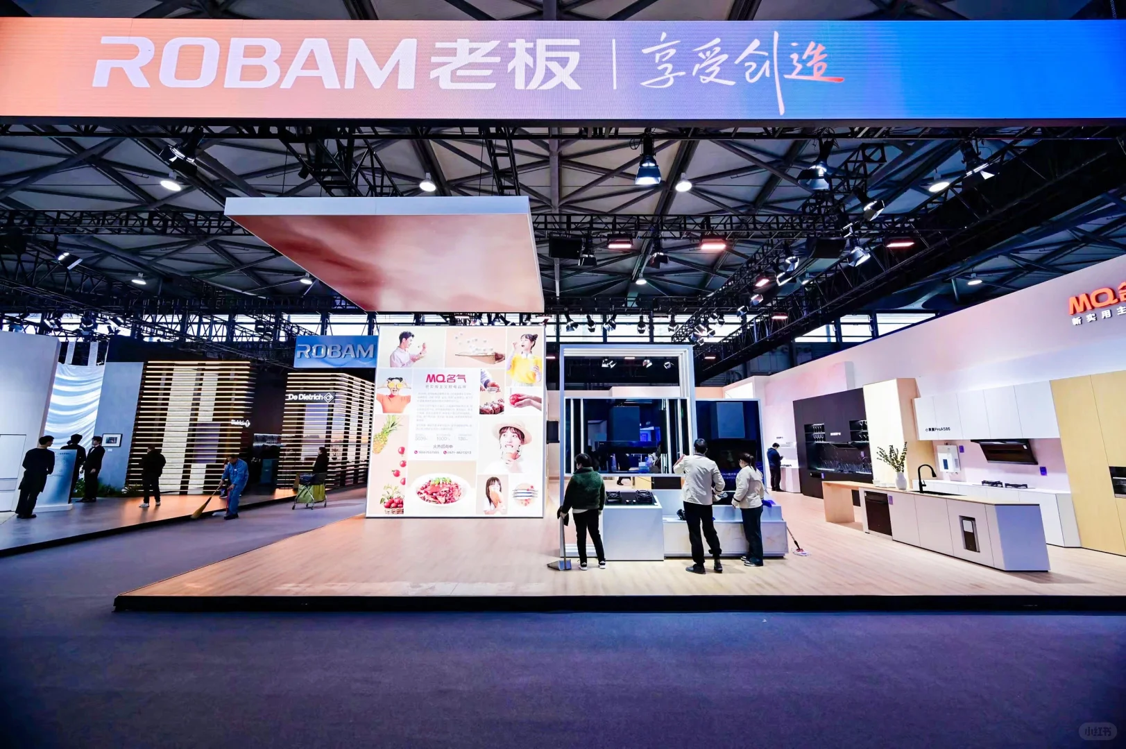 AWE中国家电及消费电子博览会｜展会搭建