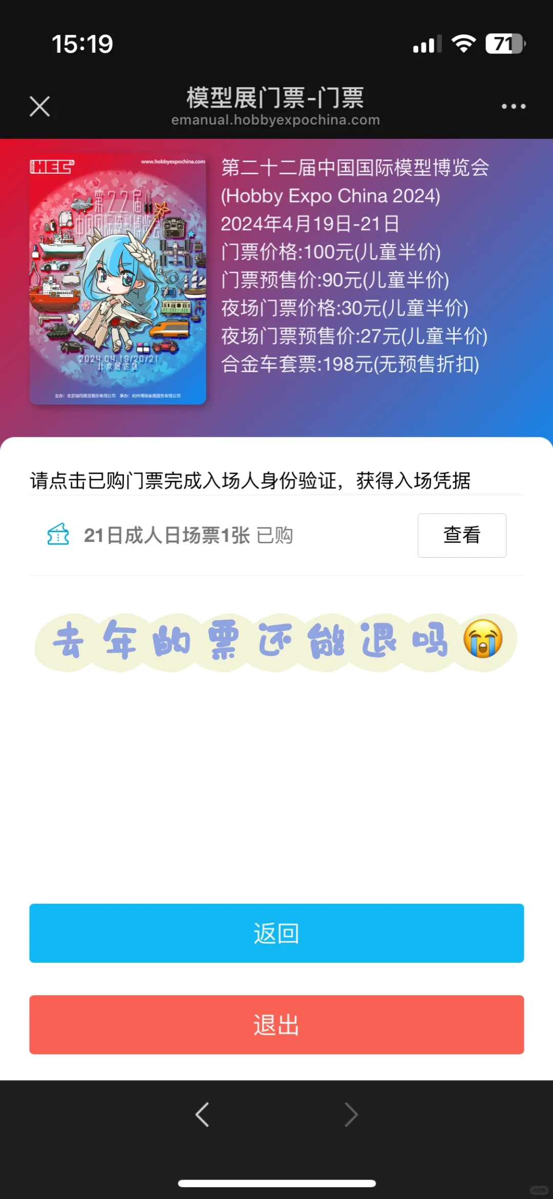 这一次我将夺回属于我的一切?