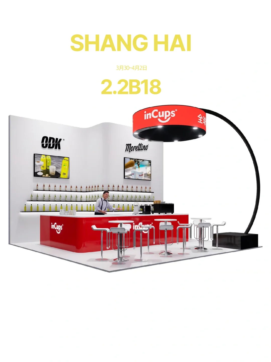 HOTELEX上海展｜咖啡 & 烈酒