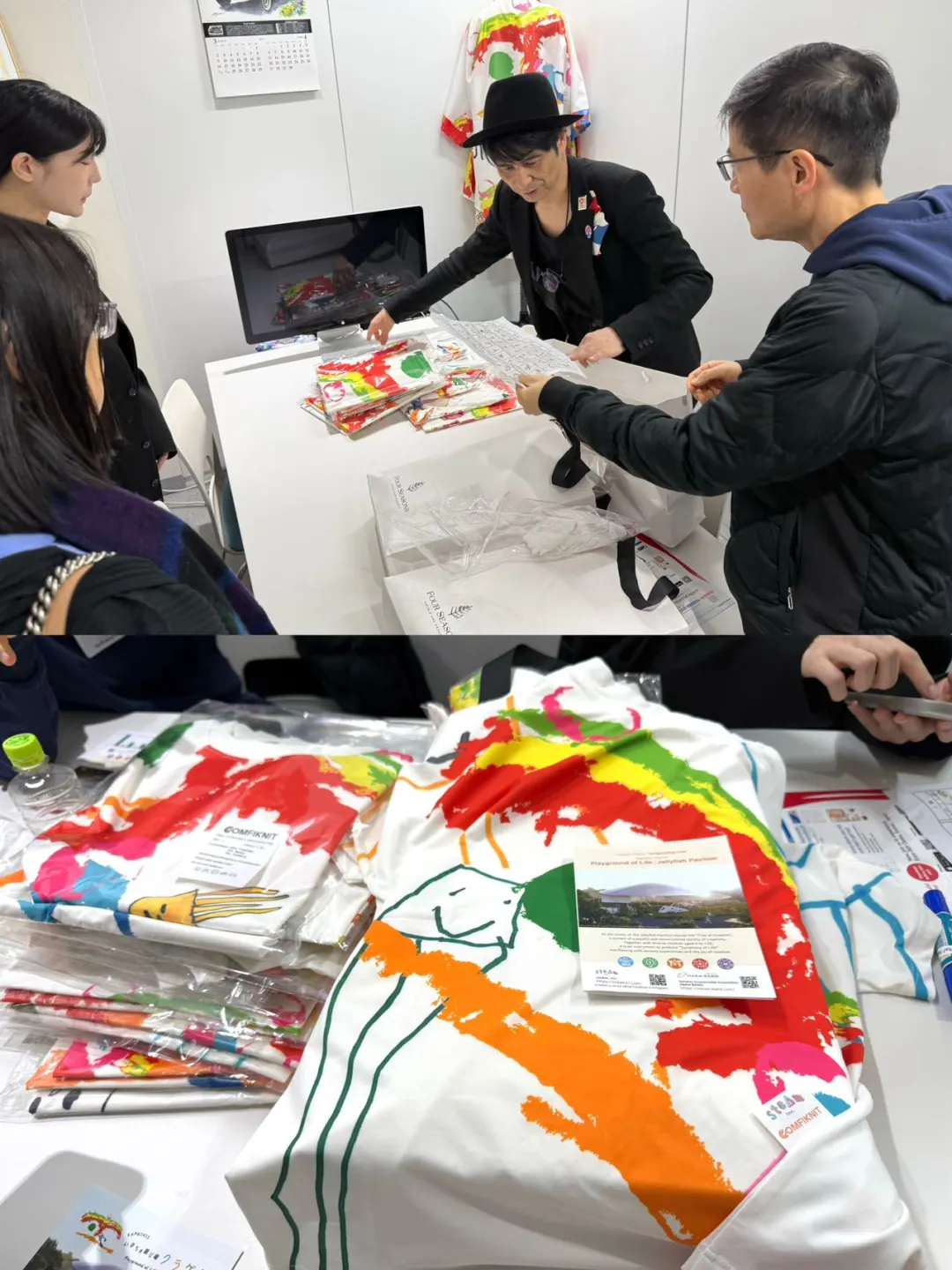 ?重磅来袭！大阪世博会官方合作服饰品牌