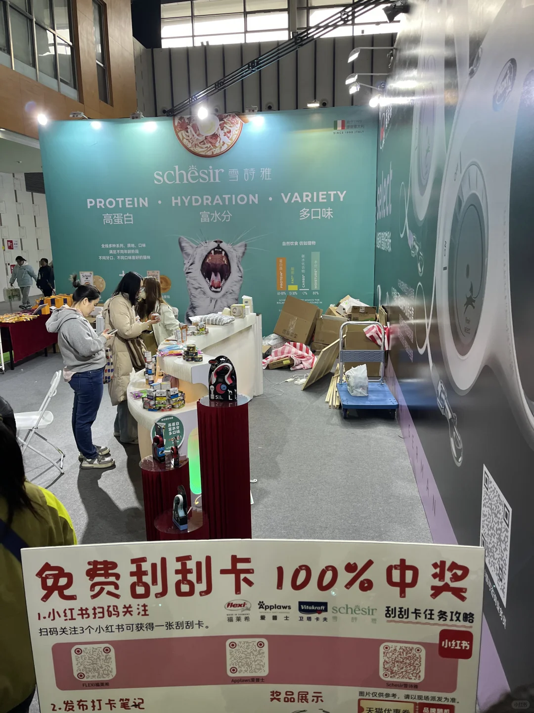 南京动物博览会