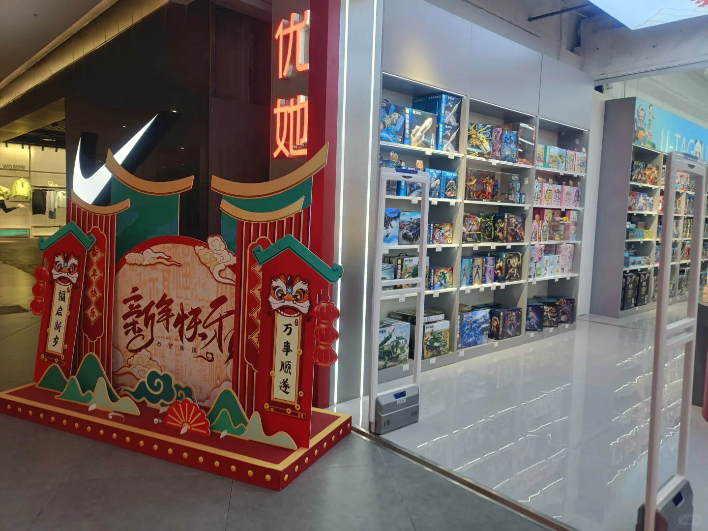 会展优她购开业！很不错！