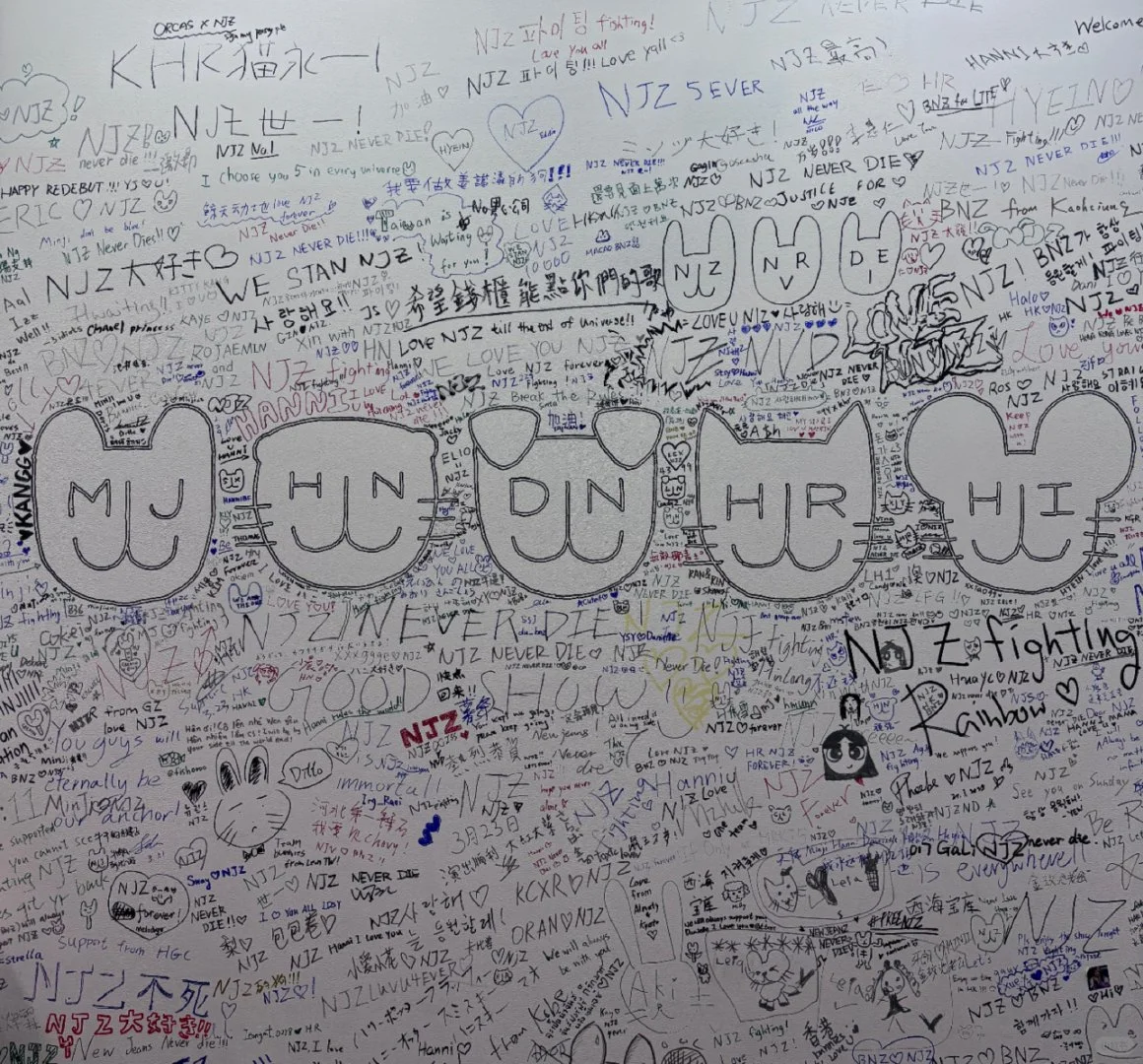 散场后njz到展台打卡签名!!?报道好虐!