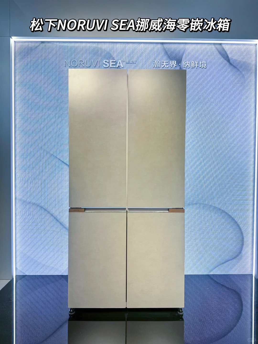 强迫症狂喜?厨房就得要这种全嵌的大冰箱啊