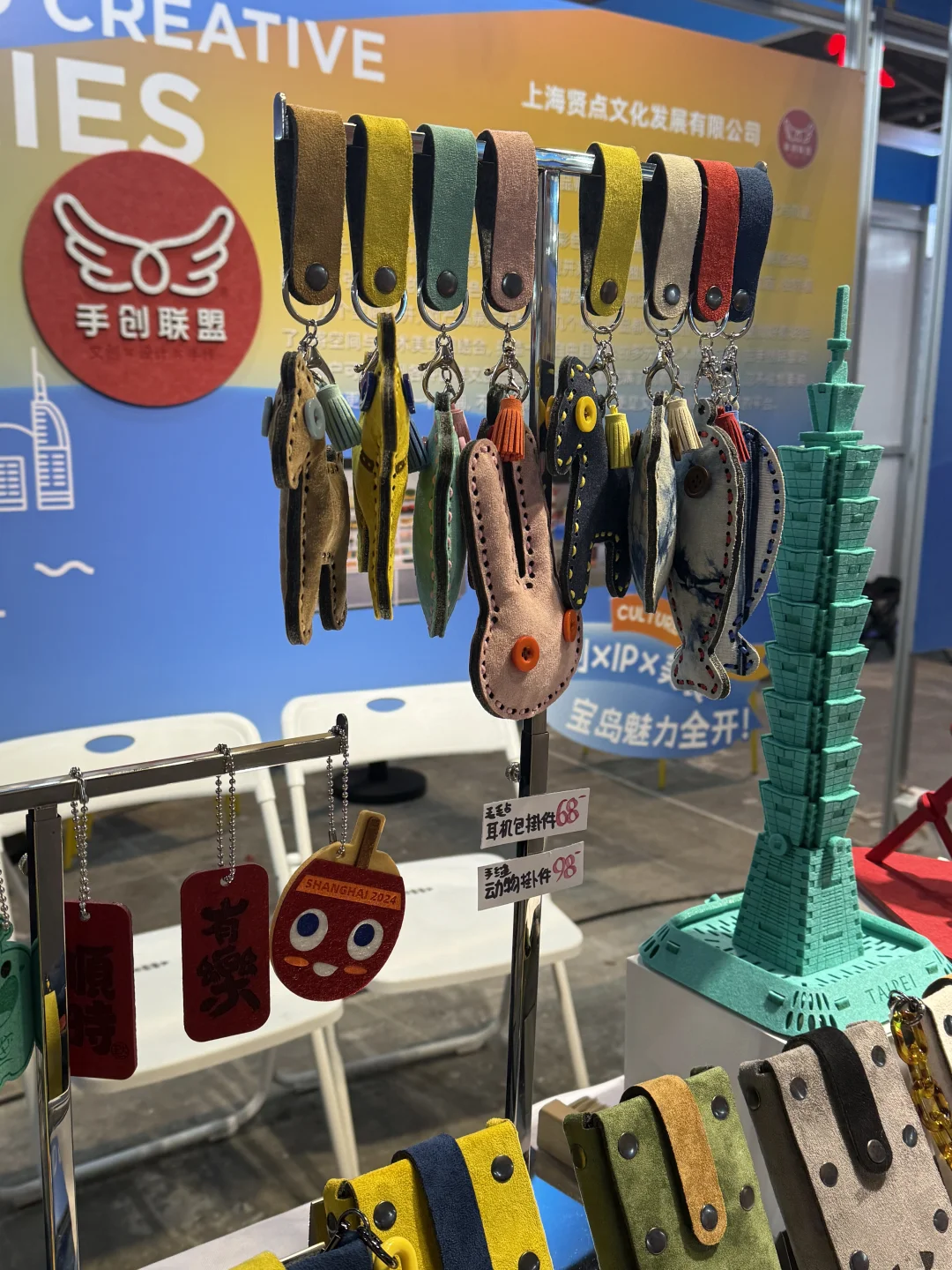 上海旅游博览会，真的很好看！