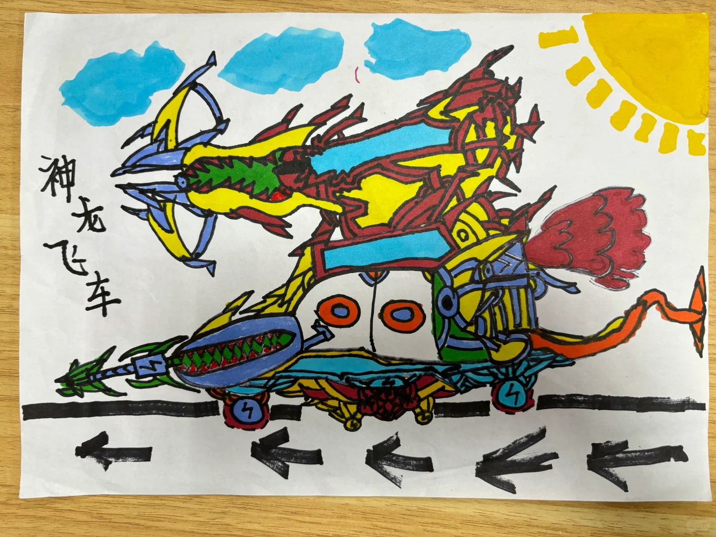 三年级美术下册—《汽车博览会》