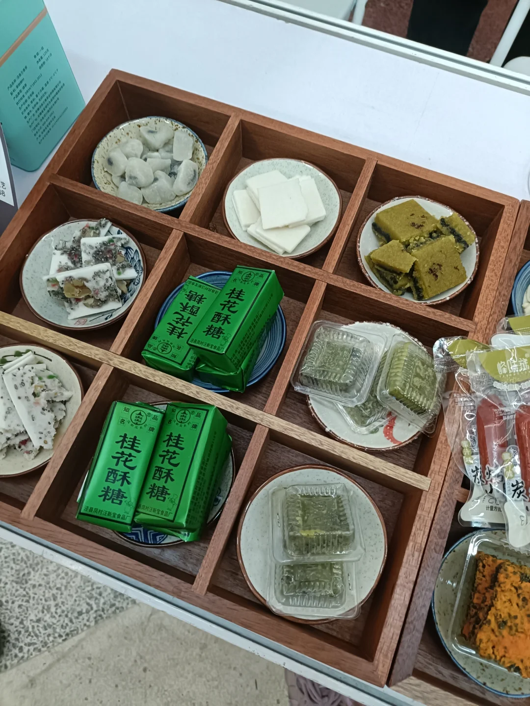 北展文房四宝博览会