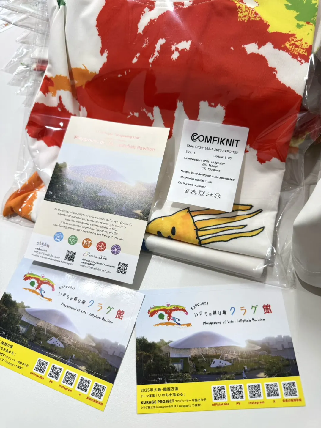 ?重磅来袭！大阪世博会官方合作服饰品牌