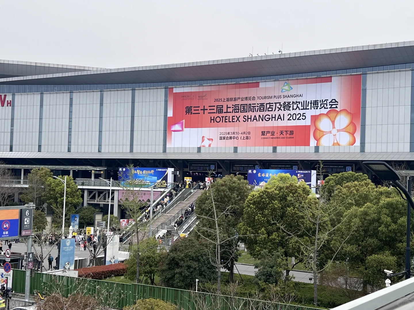 餐饮业博览会～茶饮新趋势