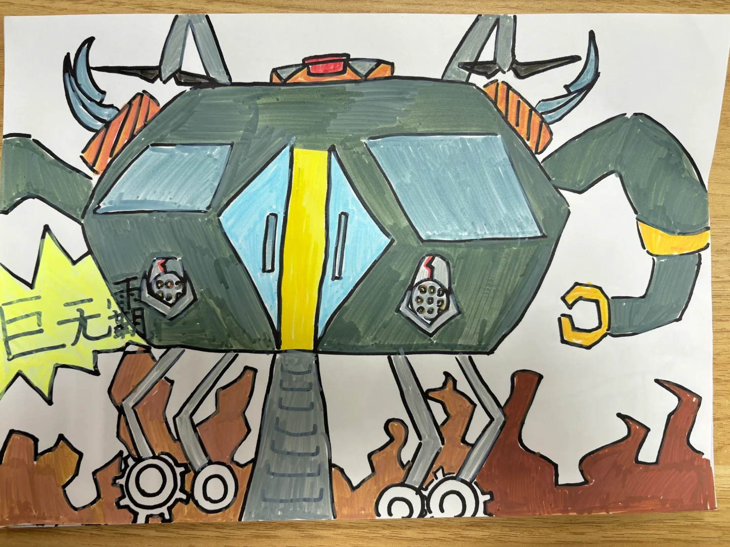 三年级美术下册—《汽车博览会》