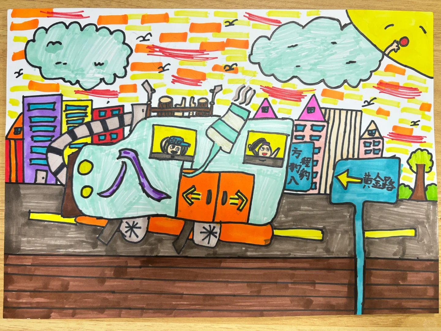 三年级美术下册—《汽车博览会》