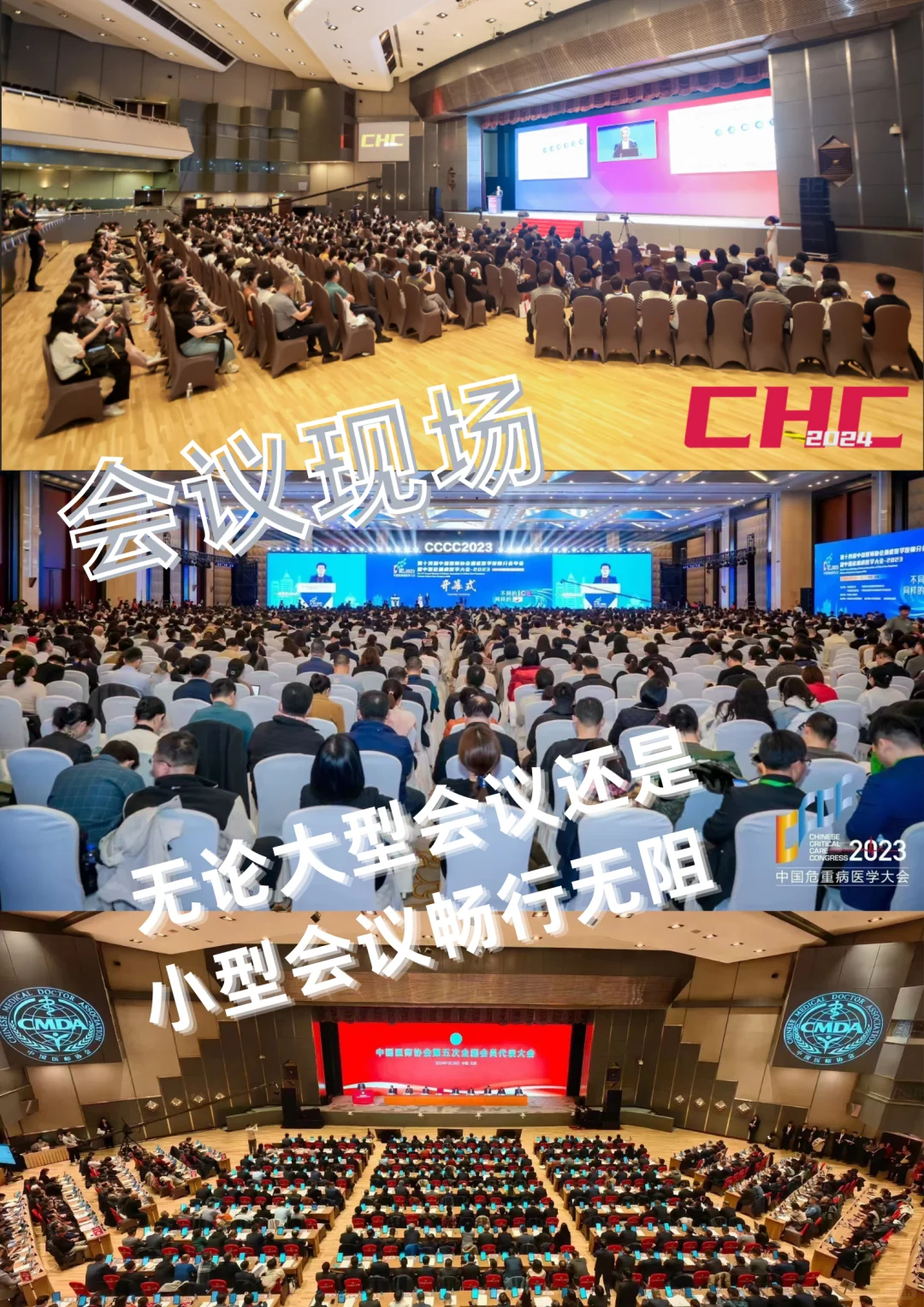 高效赋能会展全流程