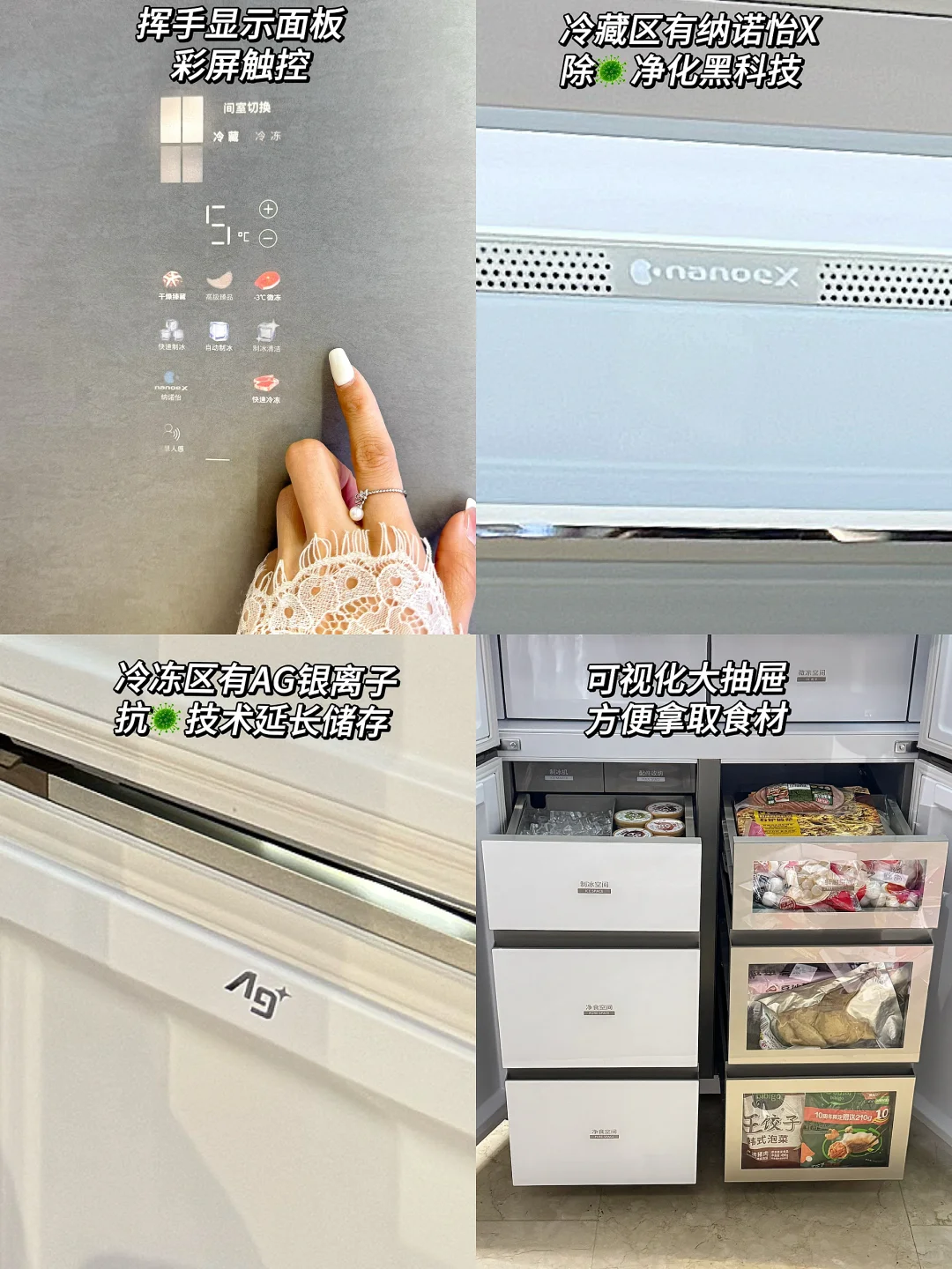 强迫症狂喜?厨房就得要这种全嵌的大冰箱啊