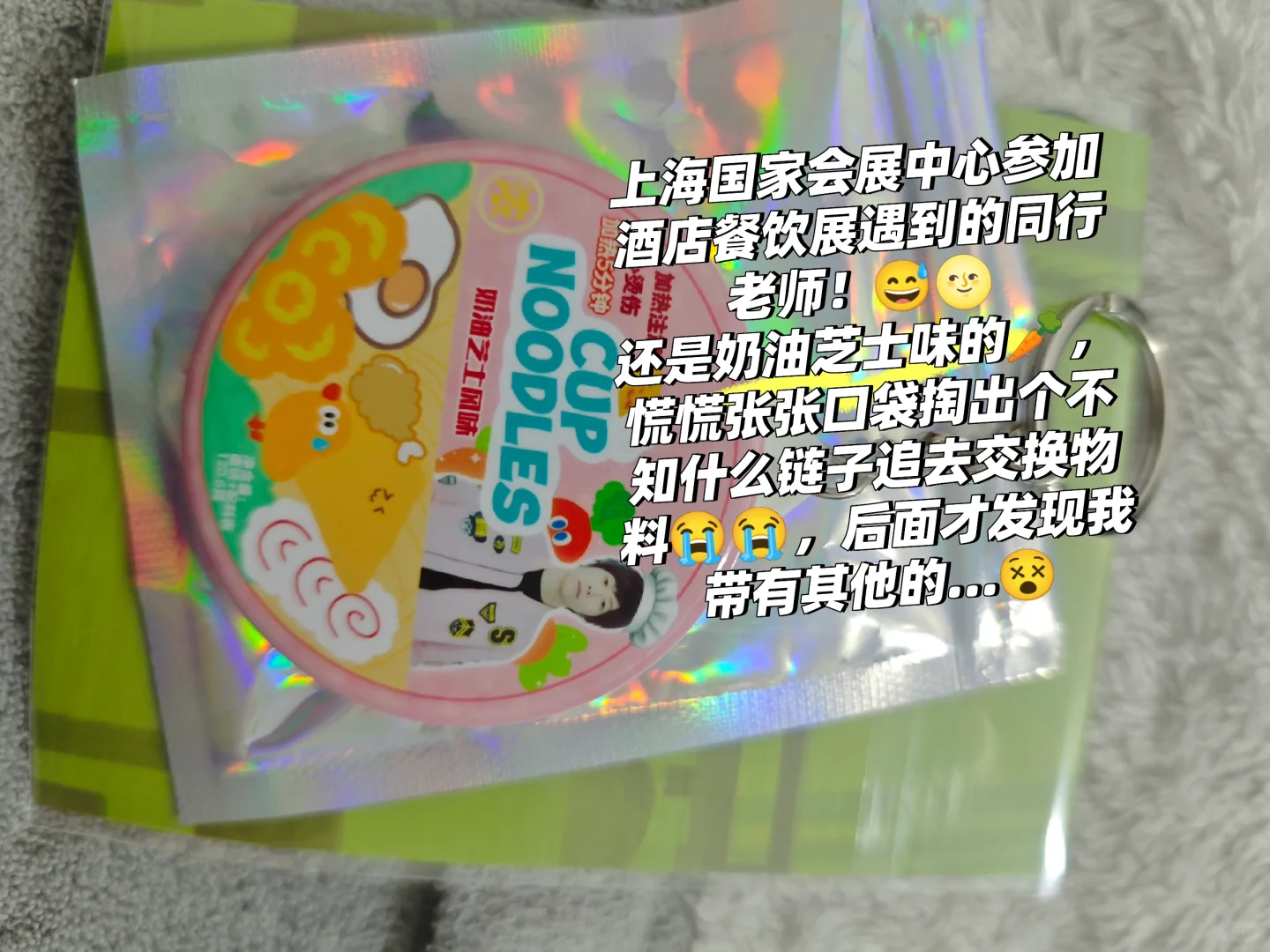 wmls+?酒店餐饮展 国家会展中心