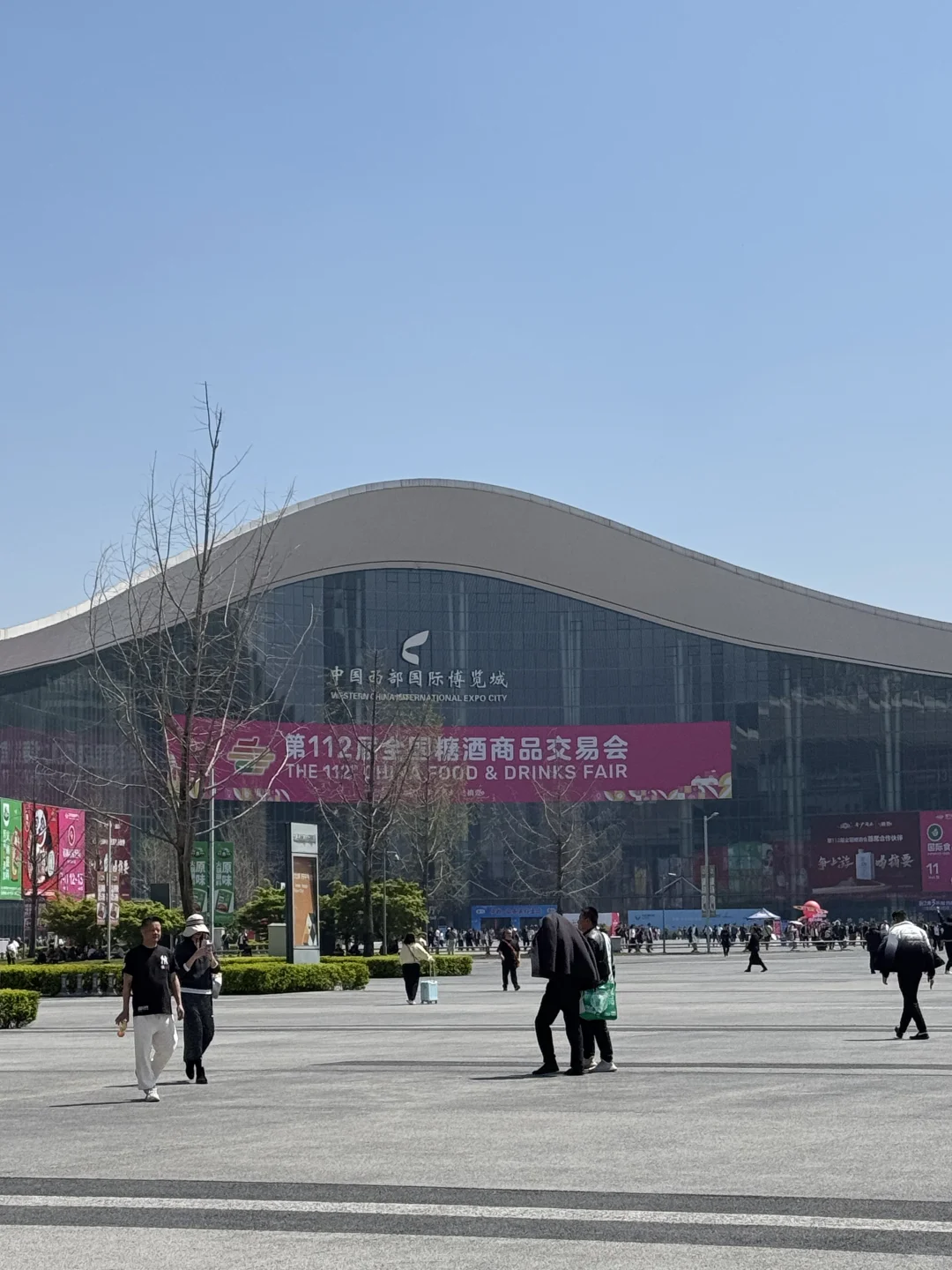 第112届全国糖酒会现场来啦