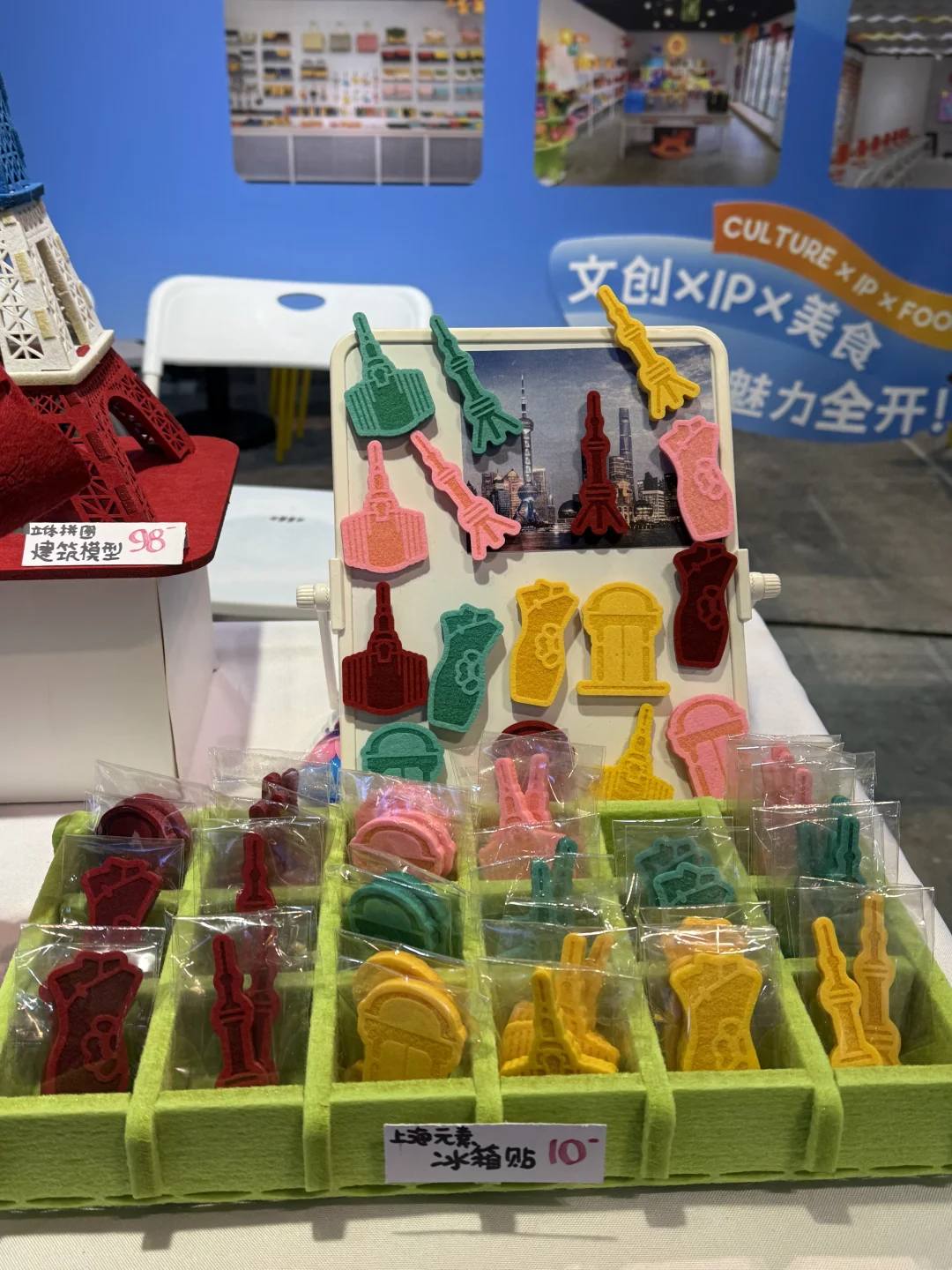 上海旅游博览会，真的很好看！