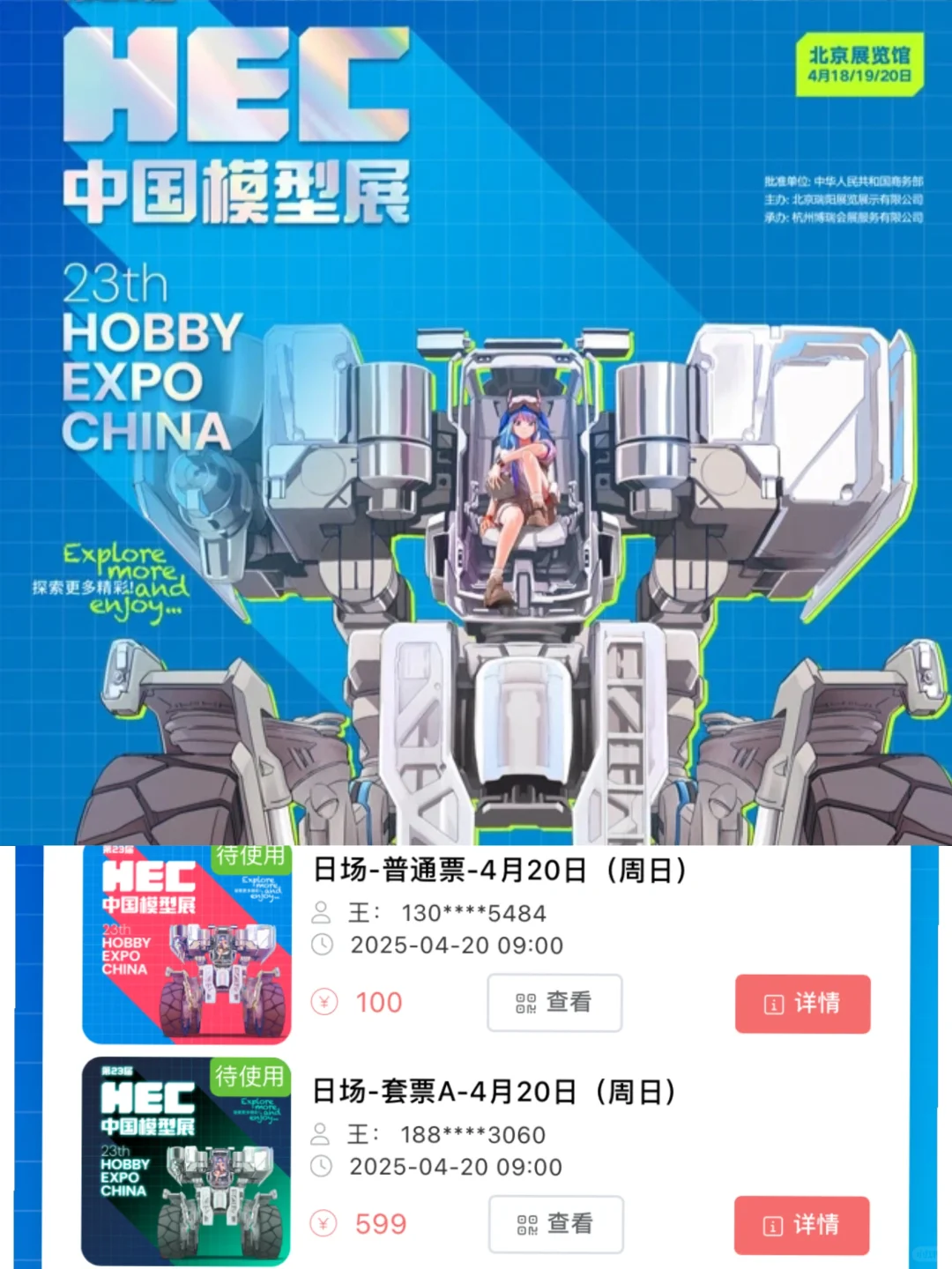 这一次我将夺回属于我的一切?