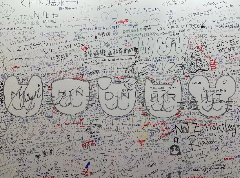 散场后njz到展台打卡签名!!?报道好虐!