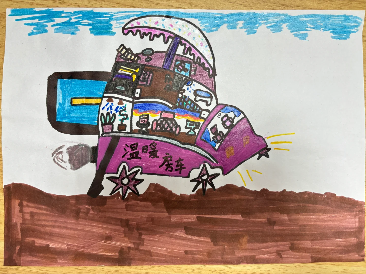 三年级美术下册—《汽车博览会》