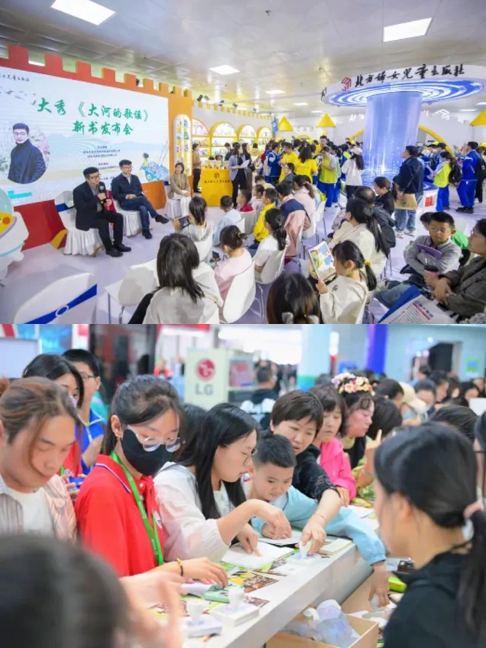 东北书博会 | 蓄势待发✨启幕在即‼️