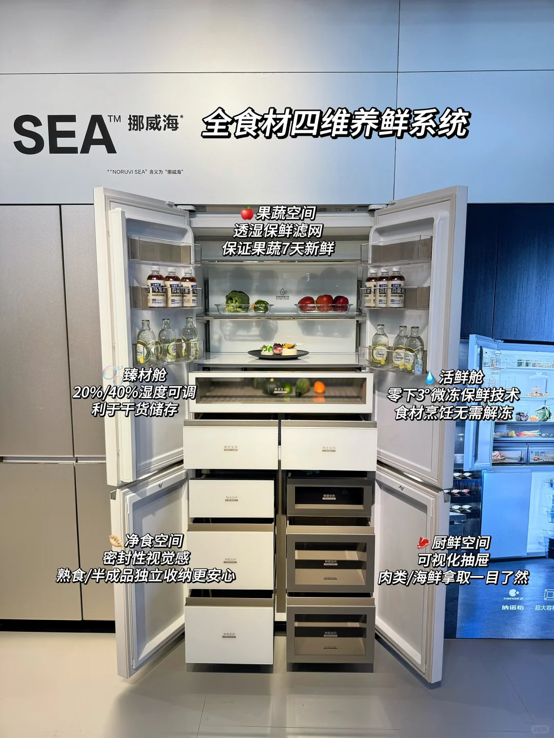 强迫症狂喜?厨房就得要这种全嵌的大冰箱啊