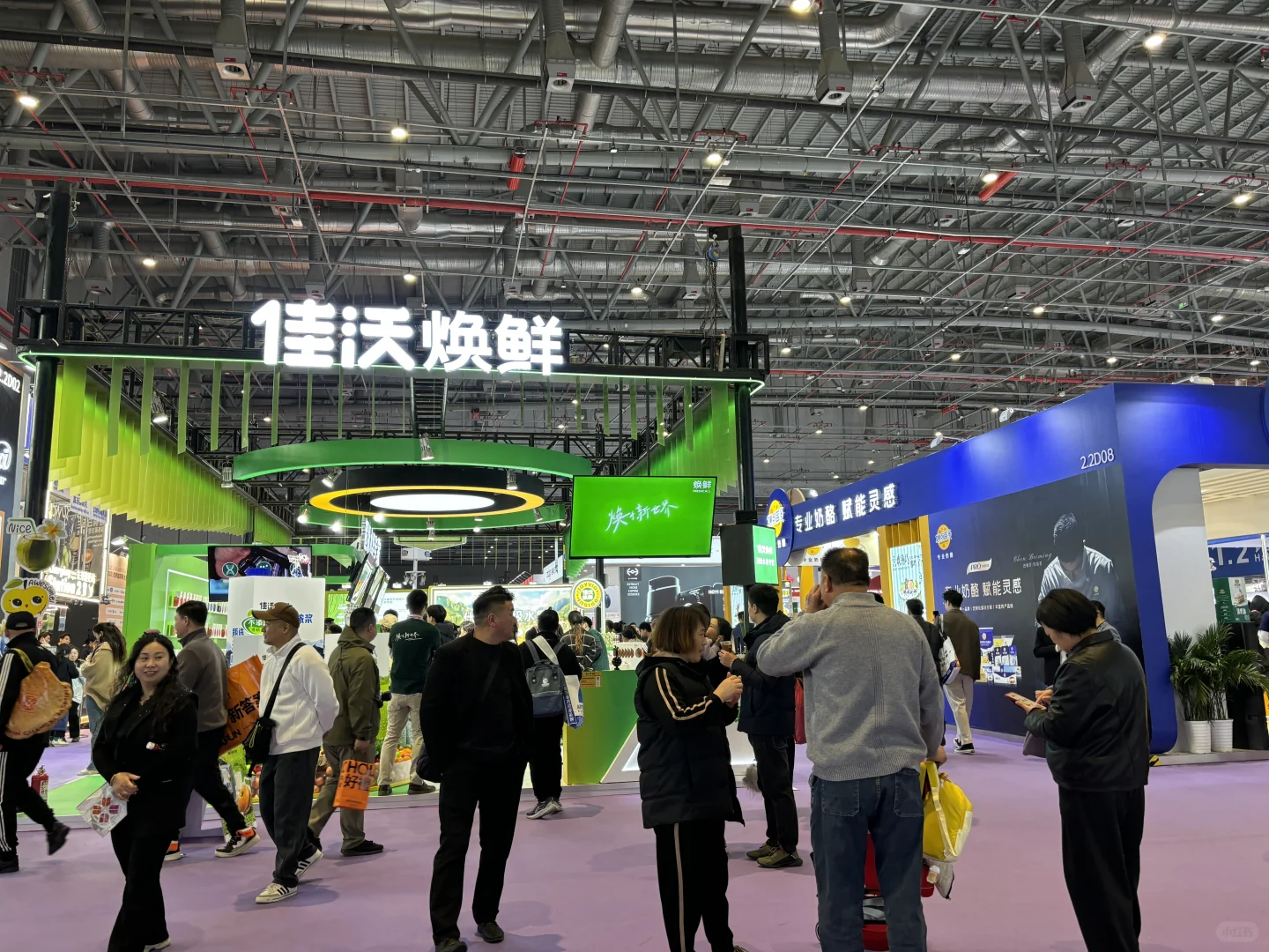 全球食品饮料创新博览会