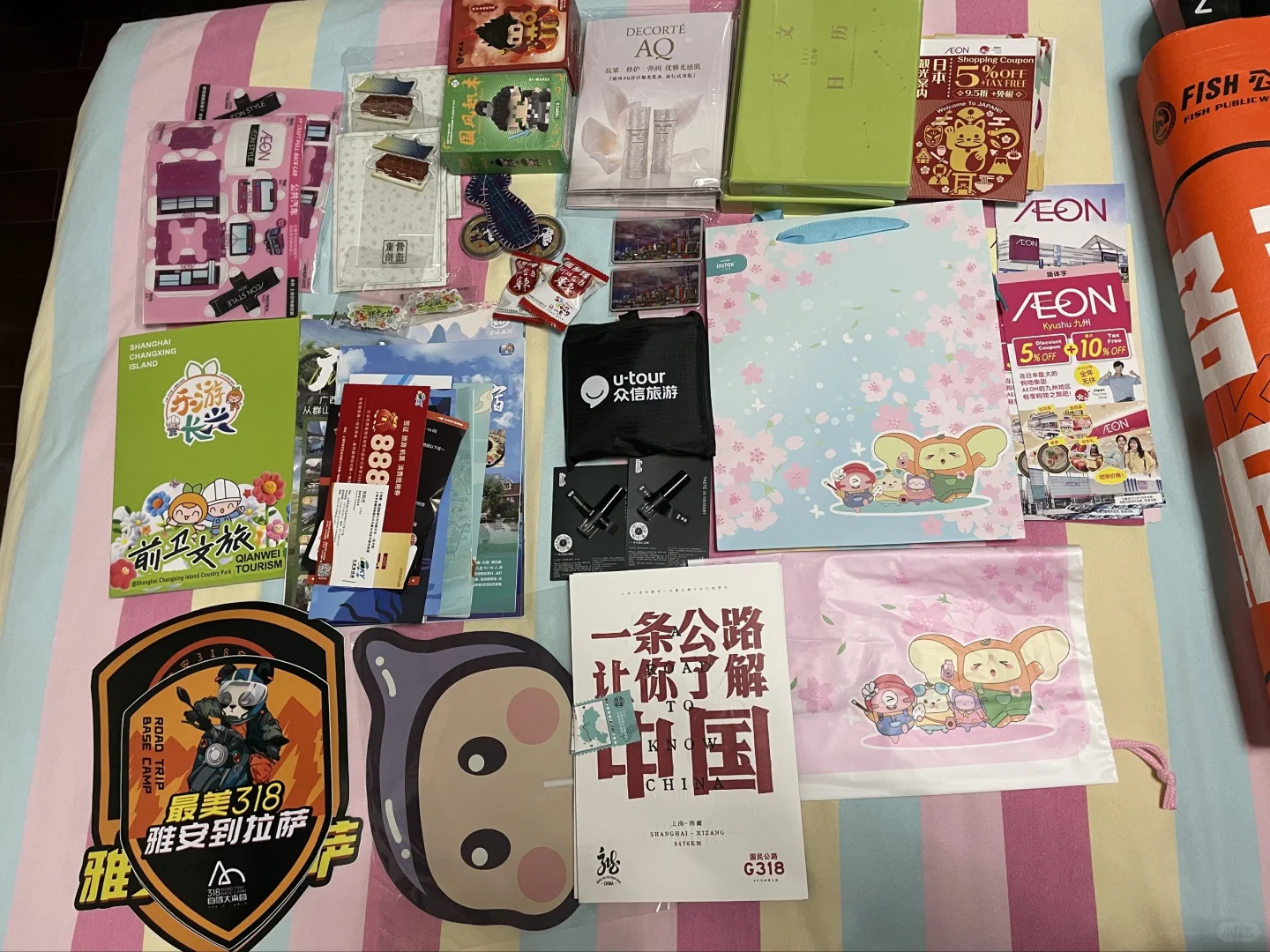 上海旅游产业博览会收获满满