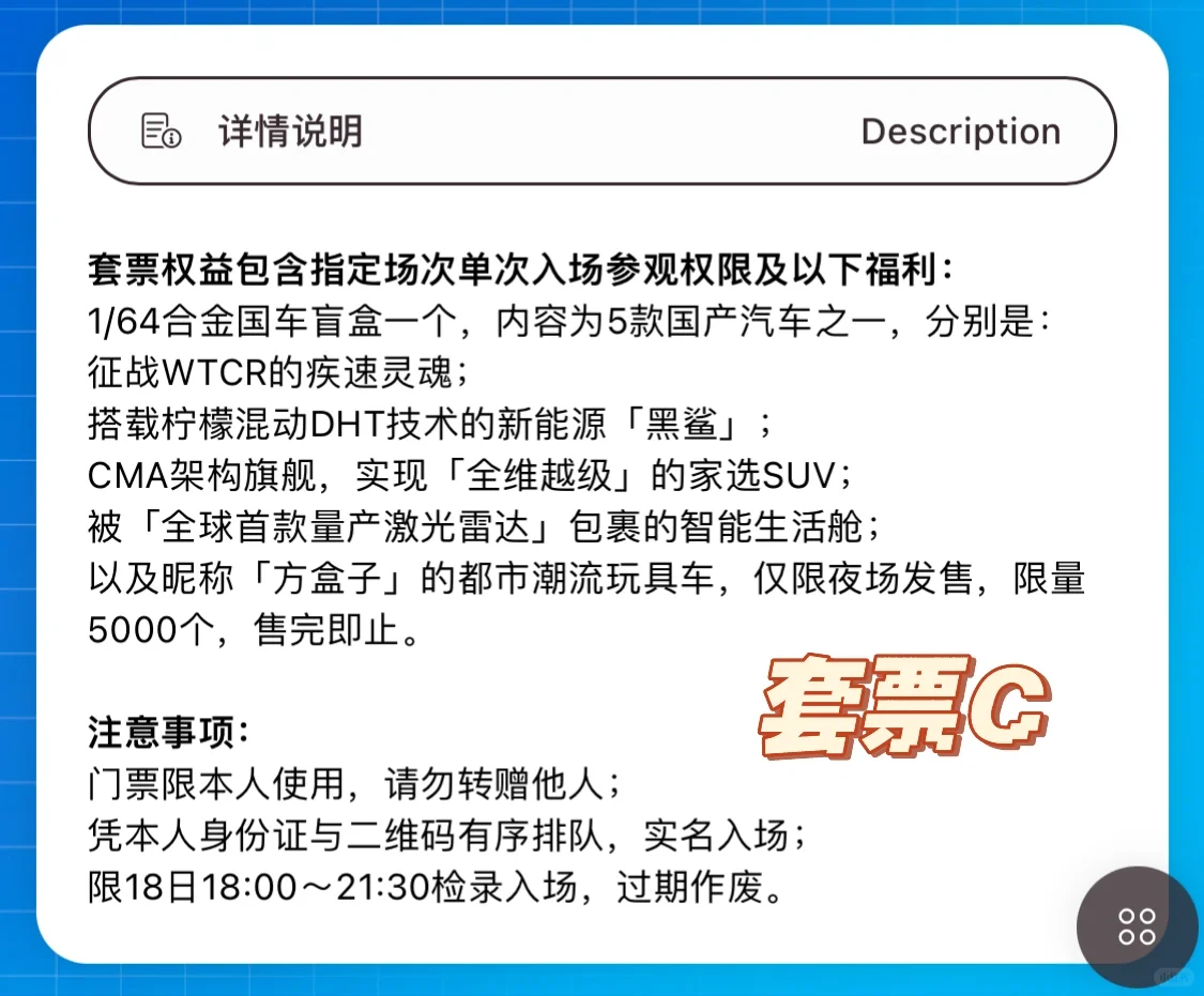 这一次我将夺回属于我的一切?