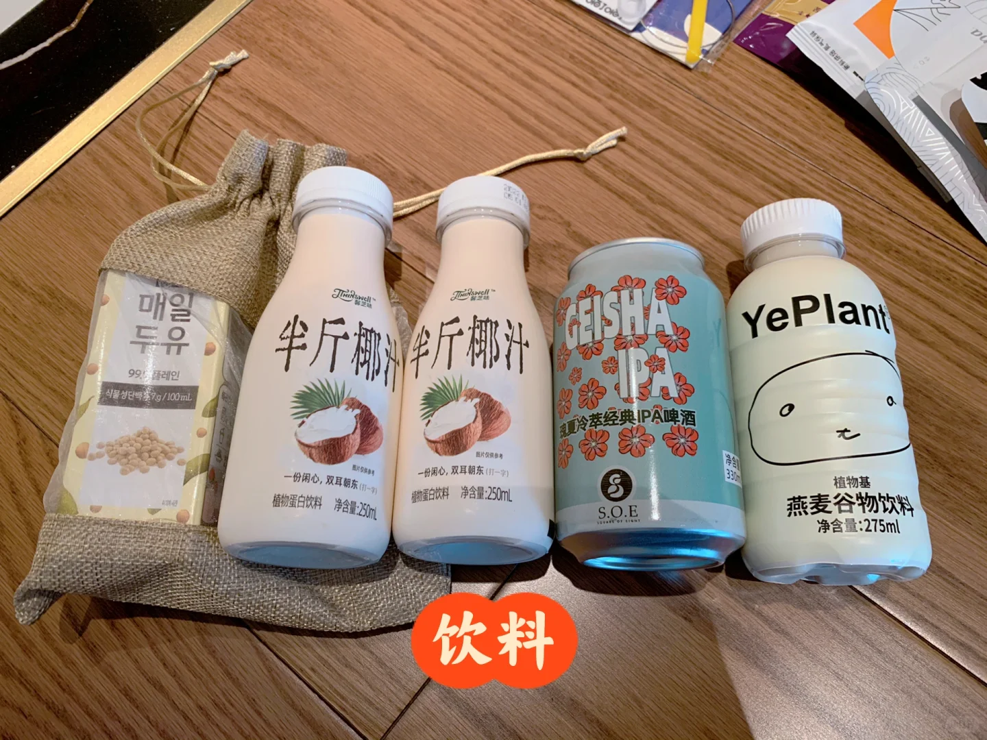 国家会展中心hotelex咖啡进货