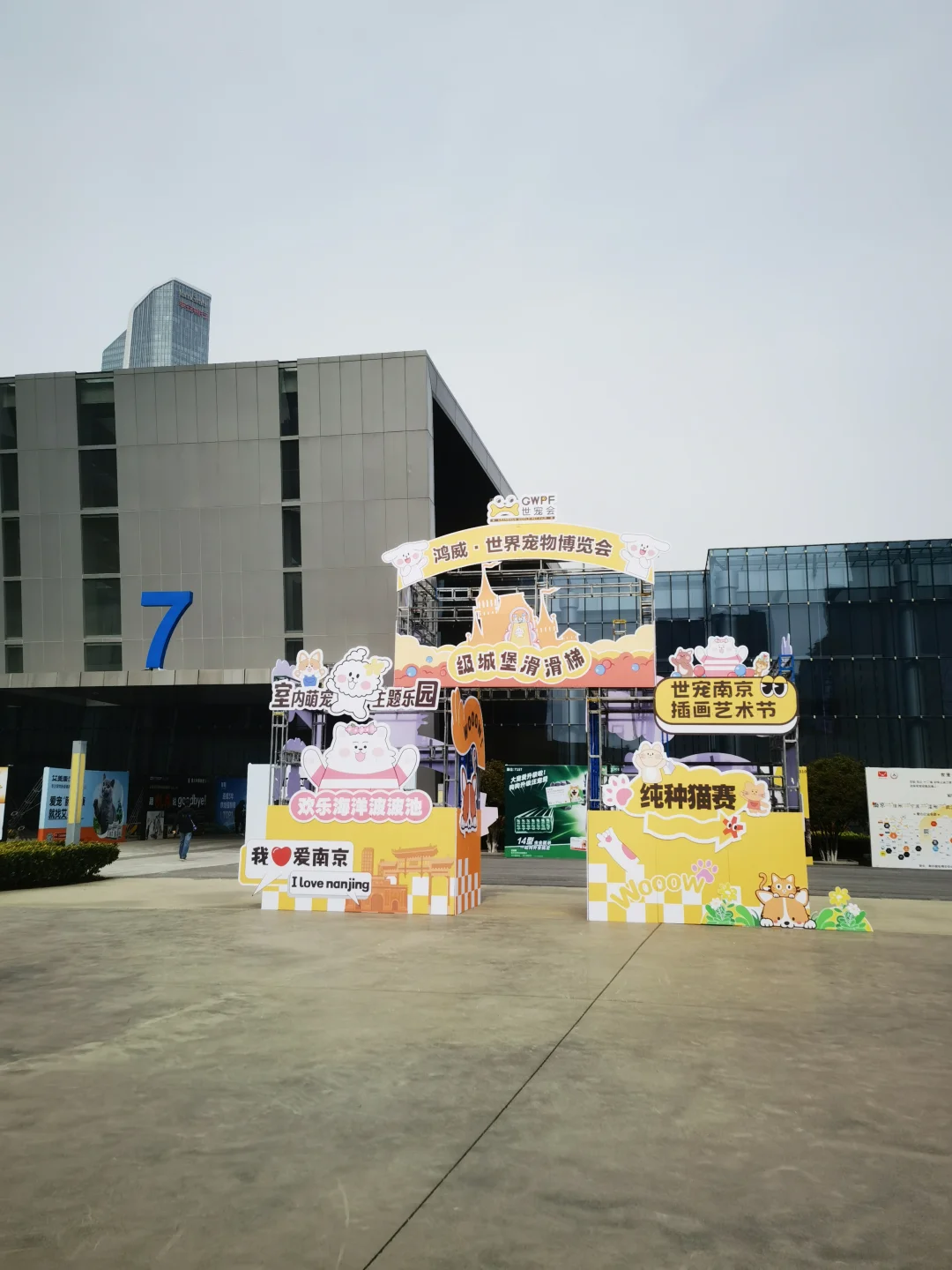 ?汤普森宠粮南京宠物展圆满落幕！