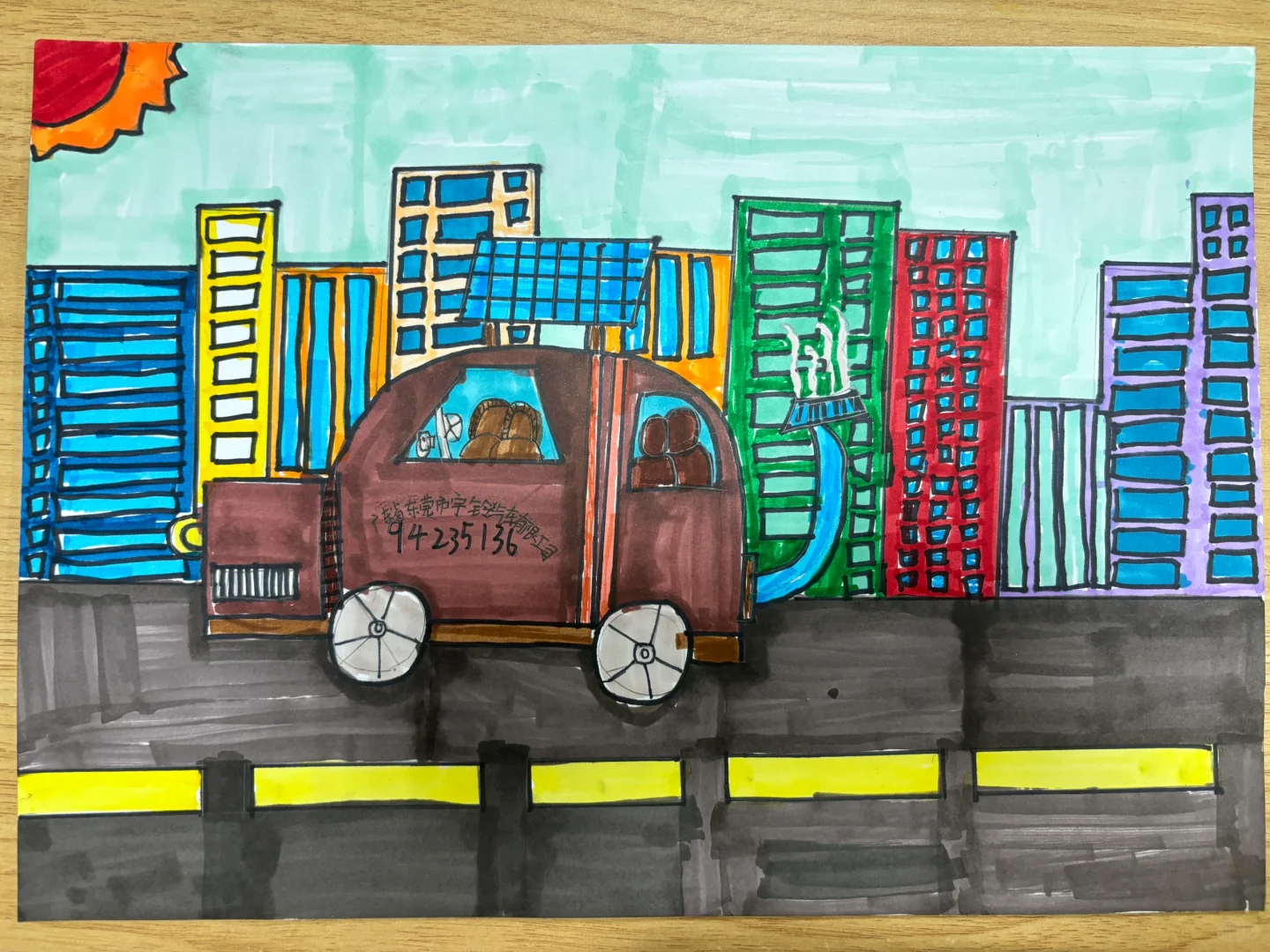 三年级美术下册—《汽车博览会》