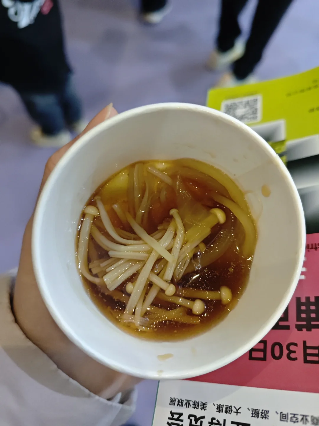 上海美食博览会 吃吃吃吃吃