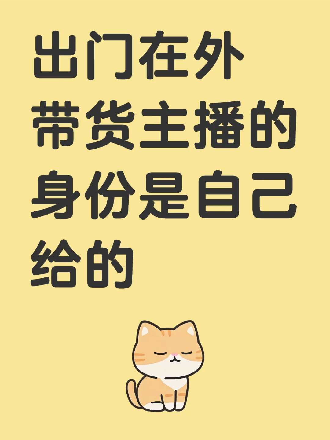 美博会一天历险记