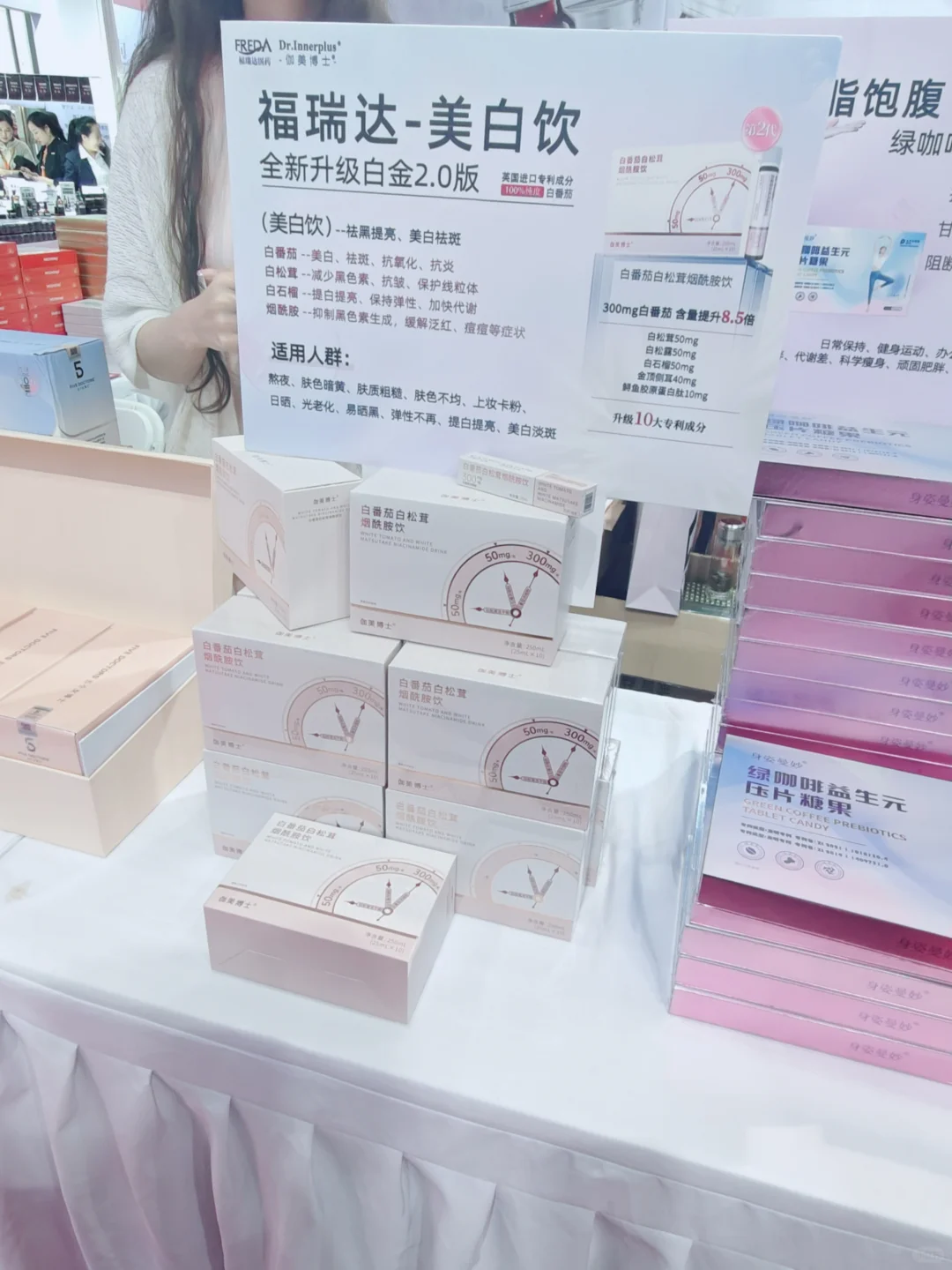 南京美业博览会｜面膜多到不想要