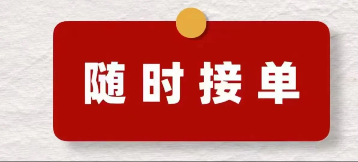 世界各大展会火热招展中.....