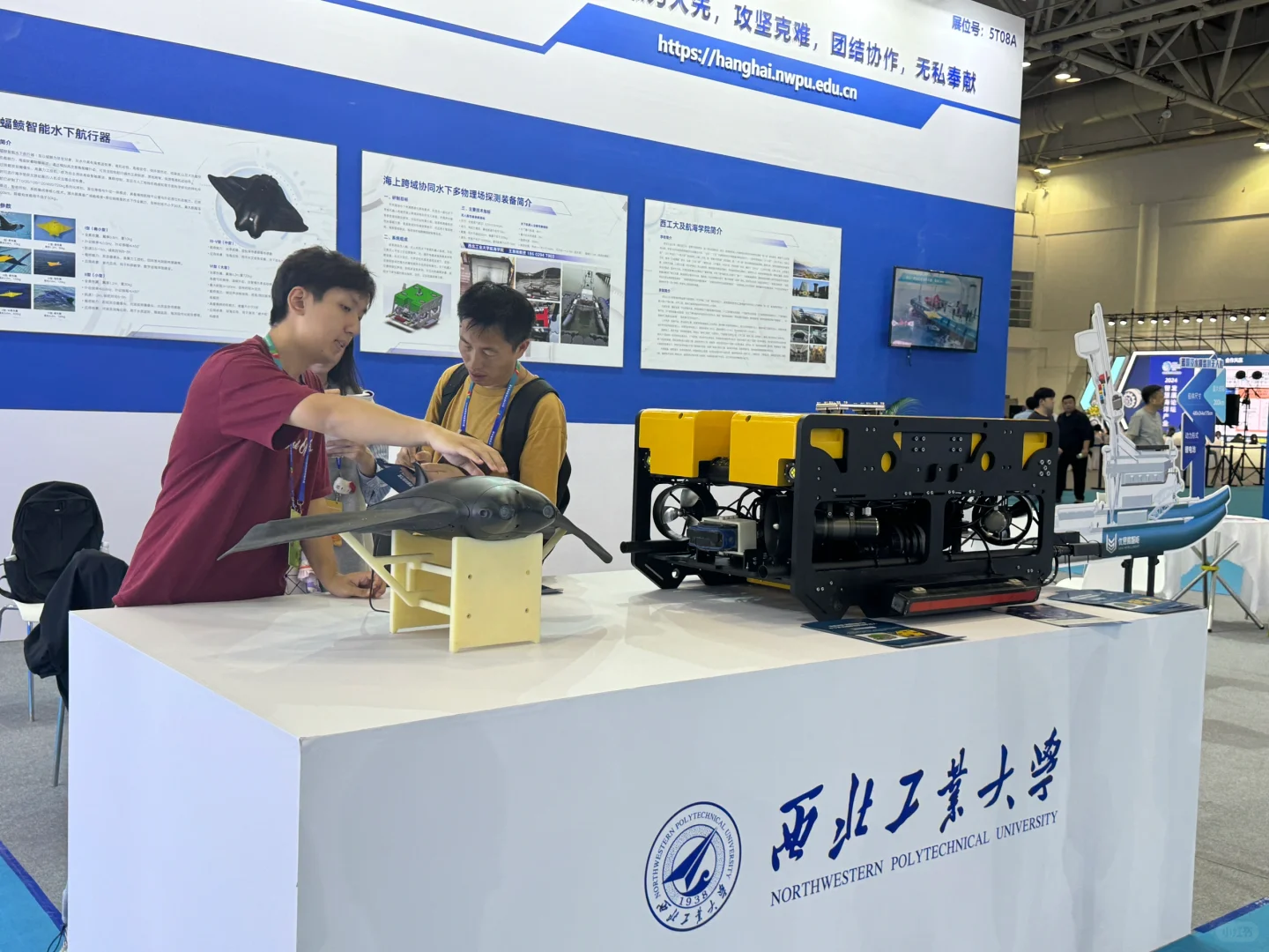 2024世界航海装备大会开幕啦