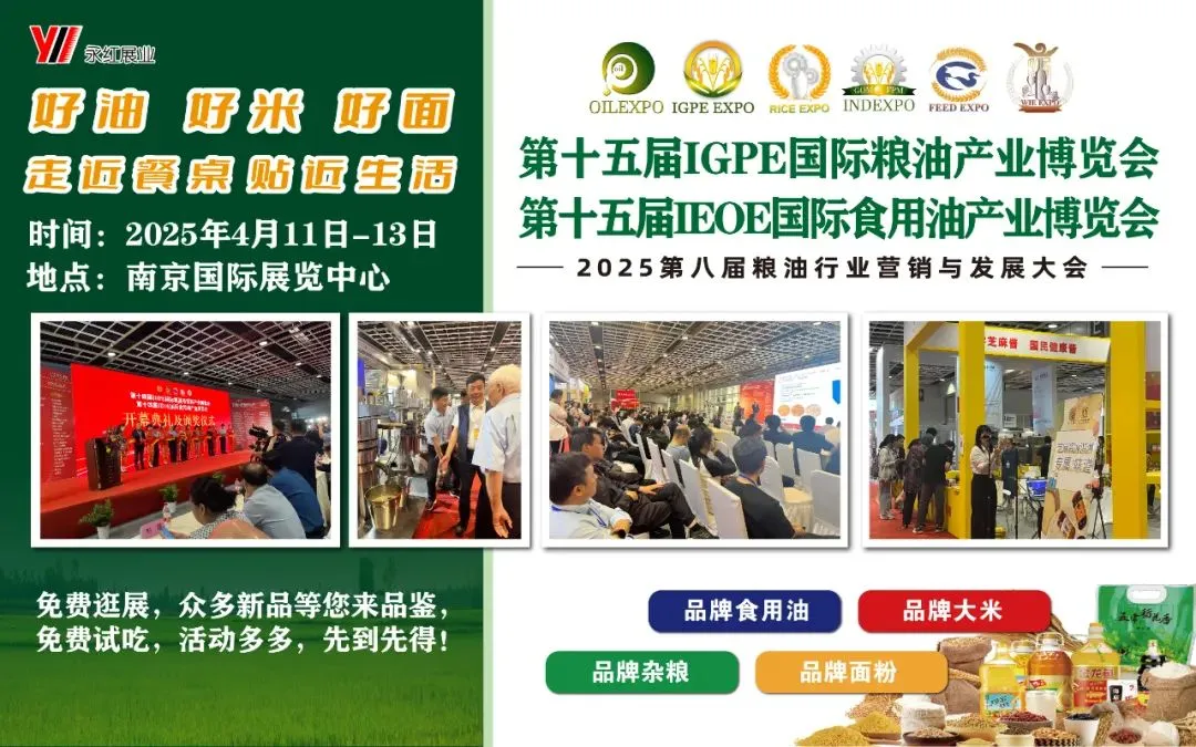 南京4月展会-南京国际展览中心