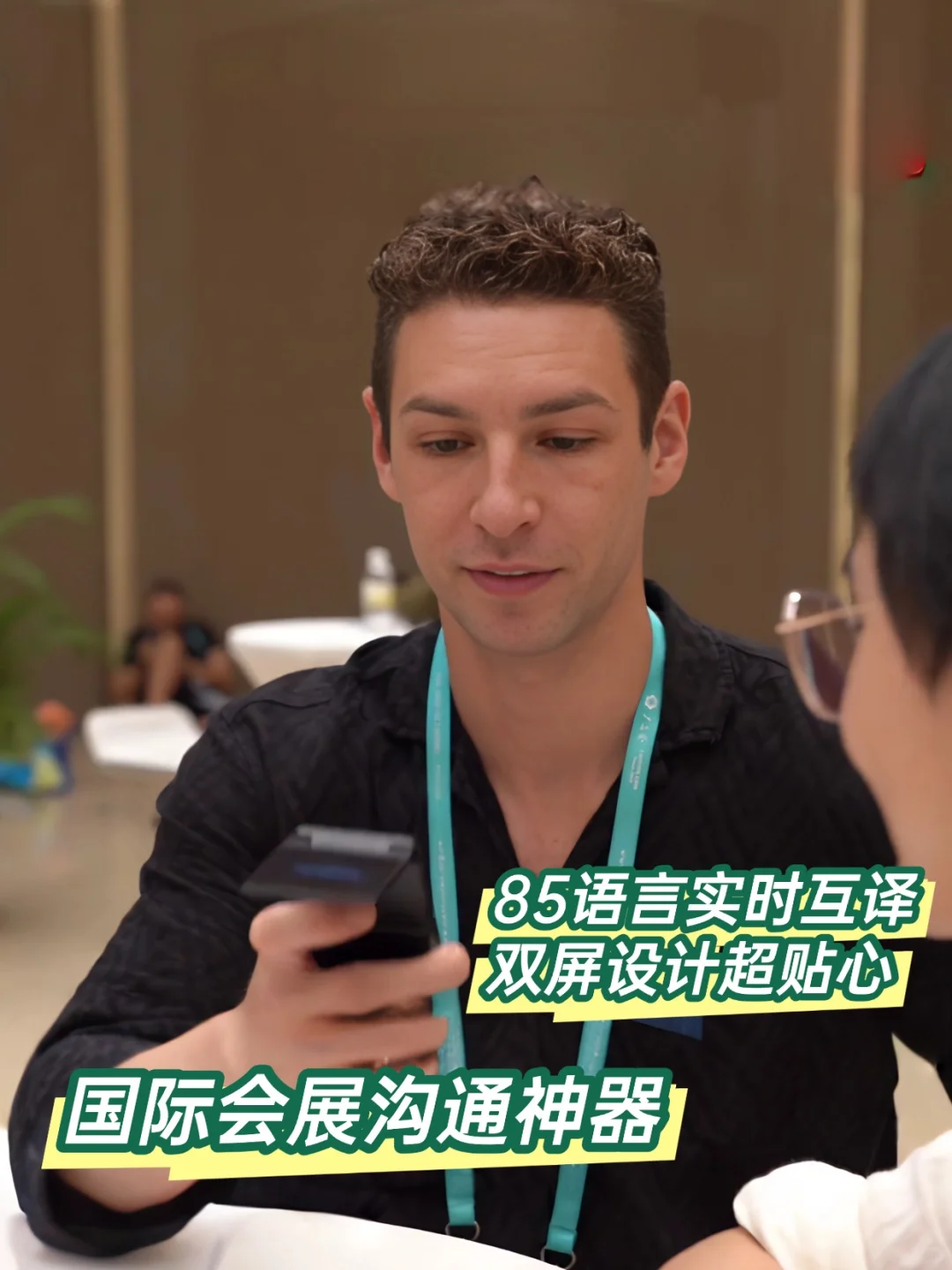 外企老员工：国际会展必带物品清单